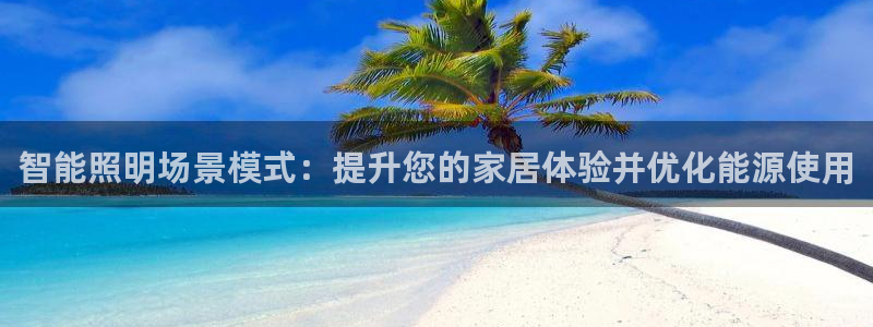 云顶国际大厦