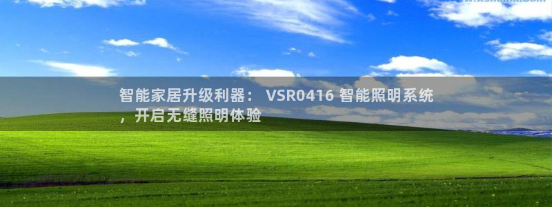 云顶国际晟荣协会荣誉奖项