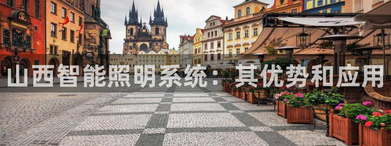 云顶国际俱乐部 淮北