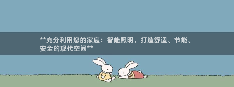 云顶国际服s10