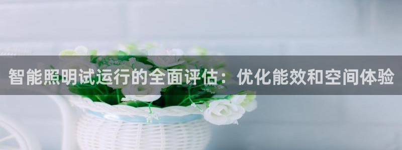 云顶国际宴会中心通达店