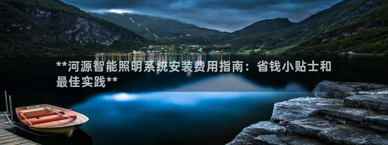 云顶电子游戏app